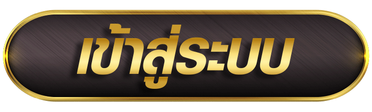 เข้าสู่ระบบ KAIJU789